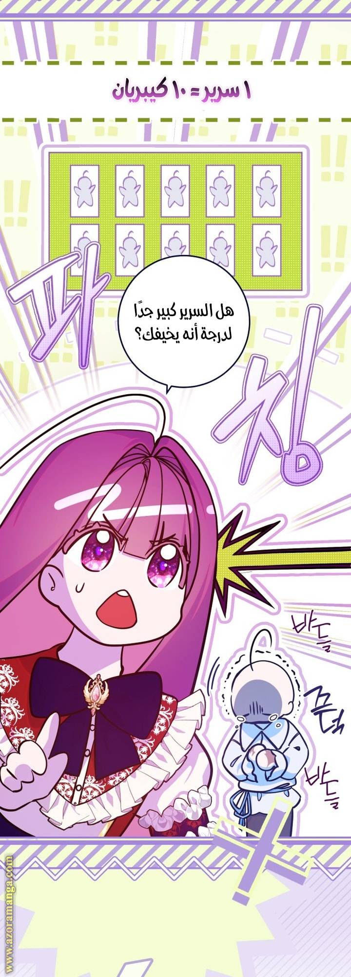 الصفحة 66