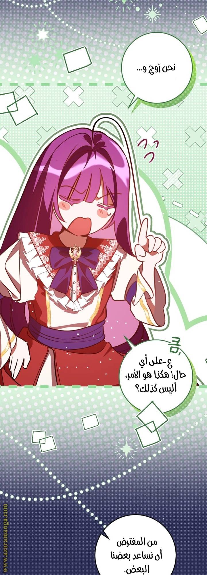 الصفحة 71