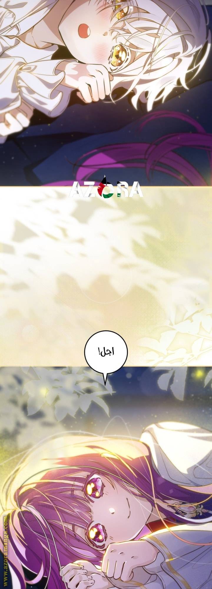 الصفحة 83