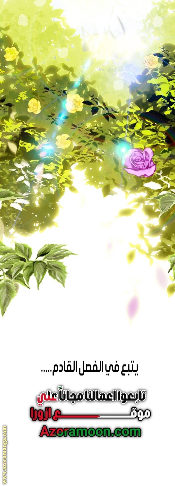 الصفحة 86