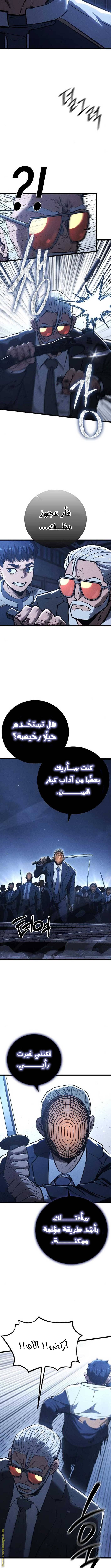 الصفحة 9