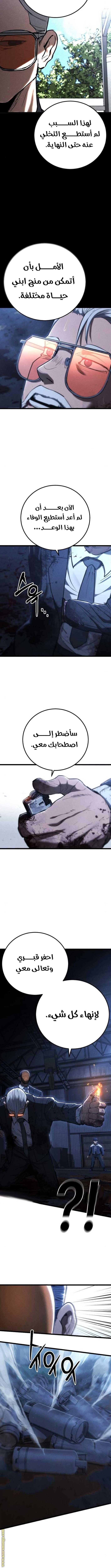 الصفحة 15
