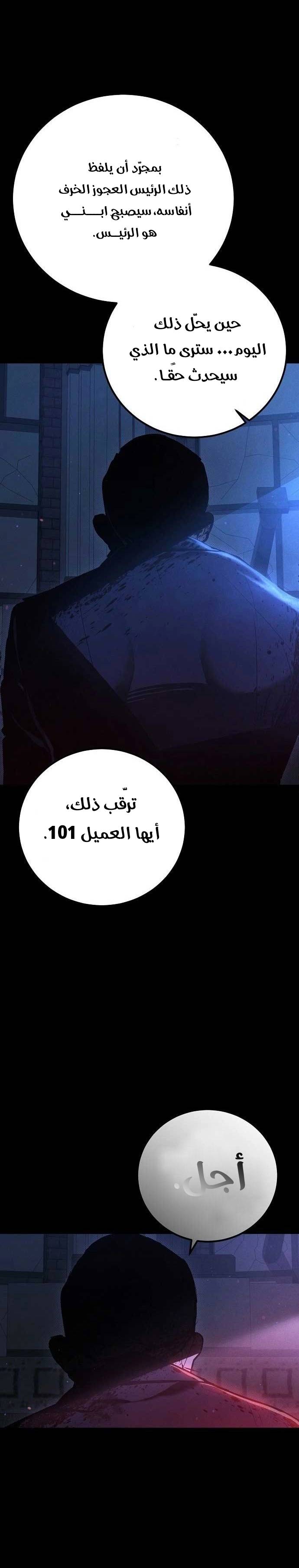 الصفحة 10