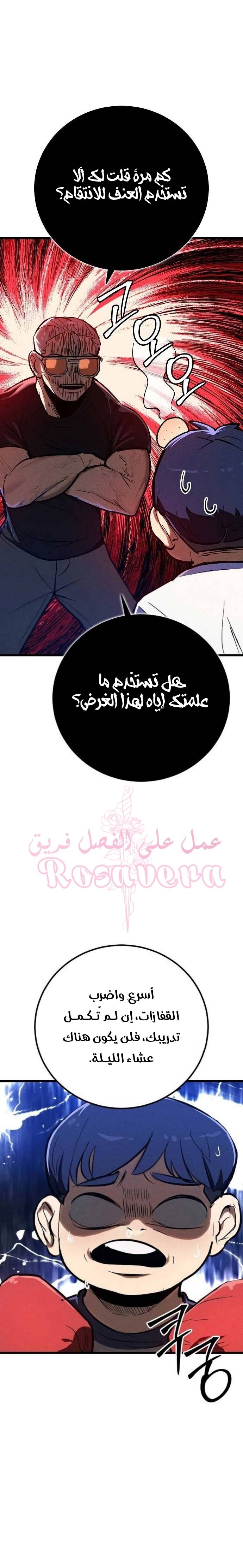 الصفحة 16