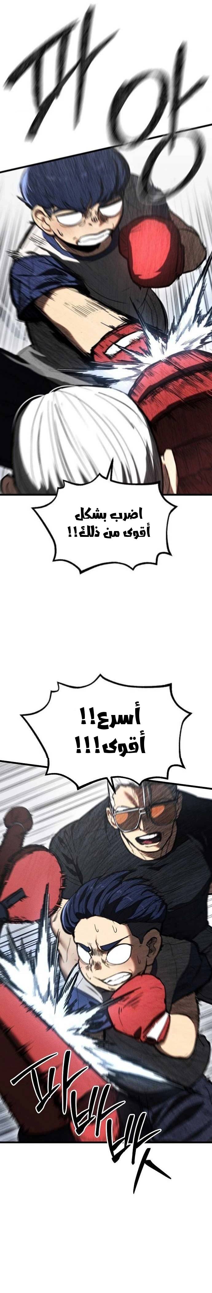 الصفحة 18