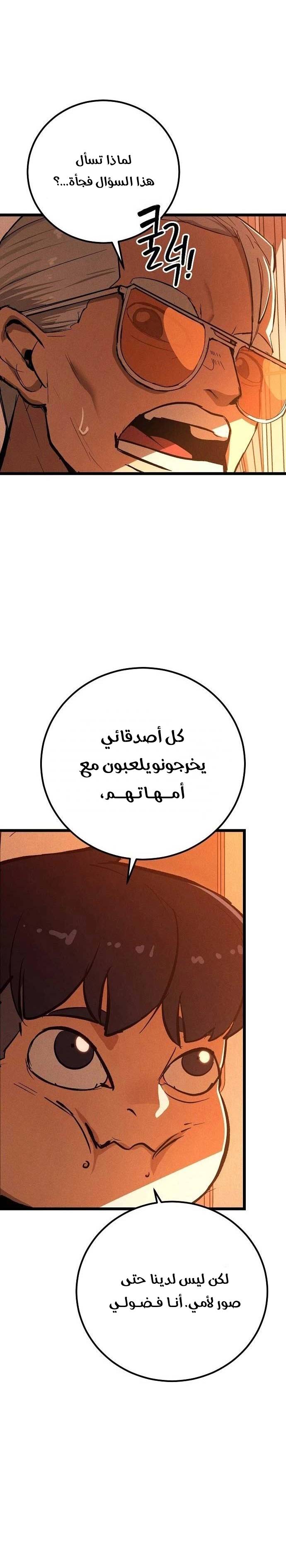 الصفحة 21