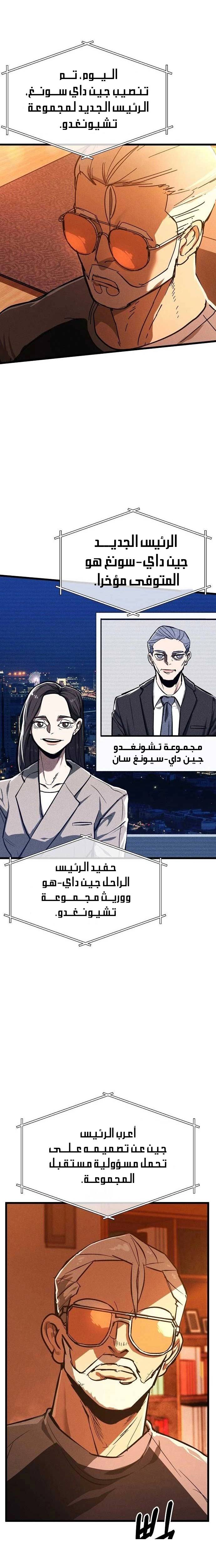الصفحة 32