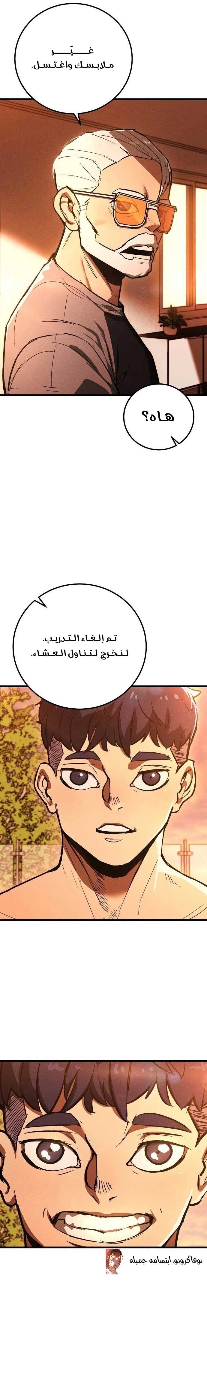 الصفحة 34