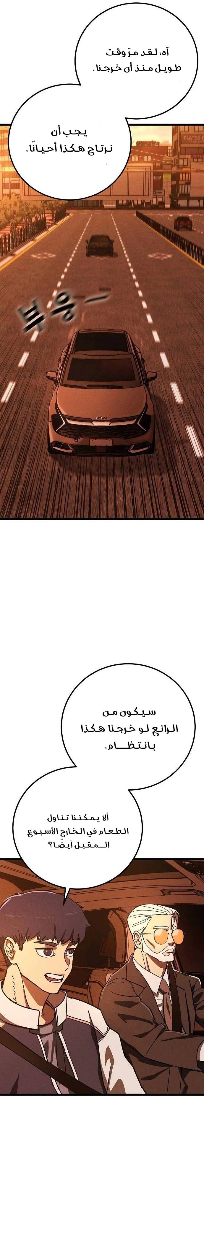 الصفحة 35