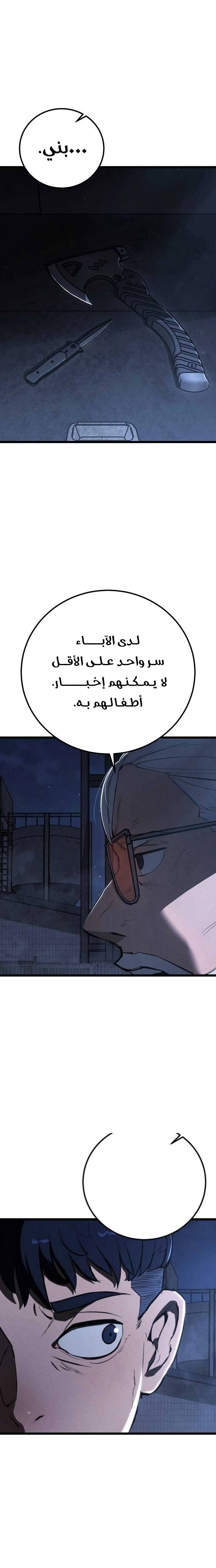 الصفحة 41