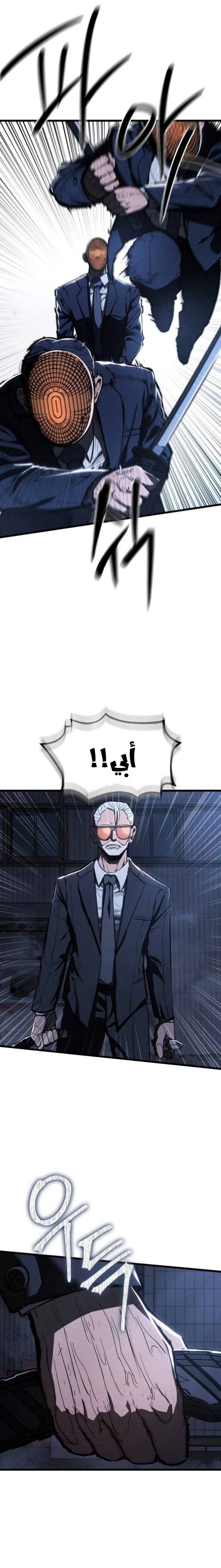 الصفحة 47