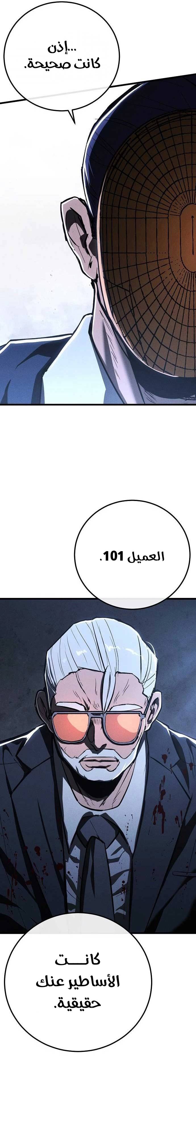 الصفحة 50