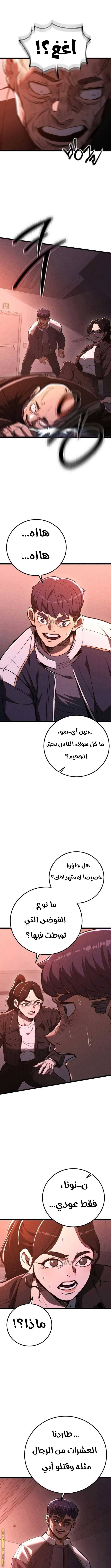 الصفحة 4