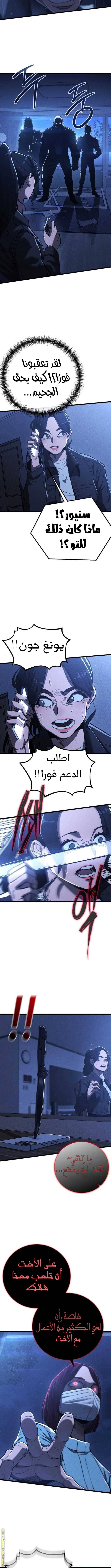الصفحة 10