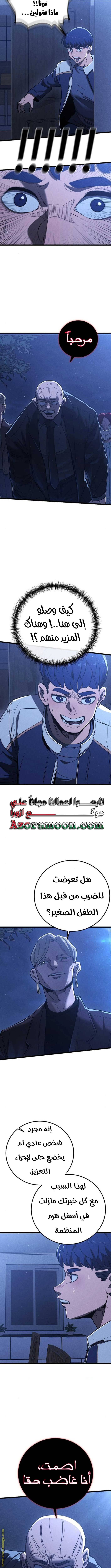 الصفحة 11