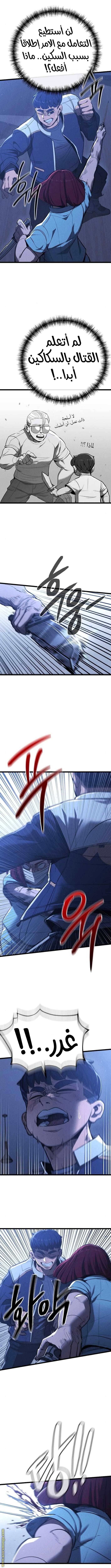 الصفحة 14