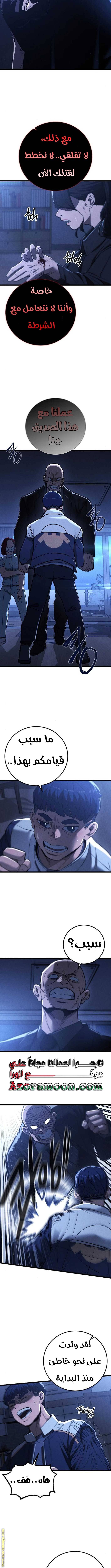 الصفحة 16
