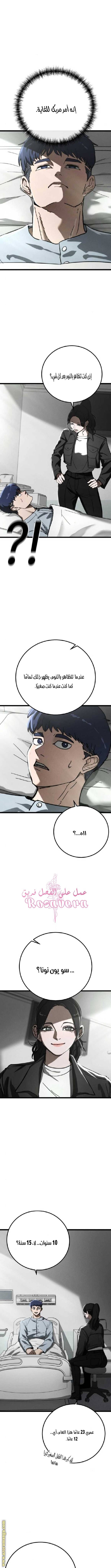 الصفحة 5