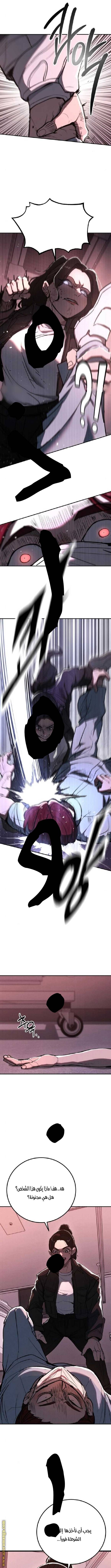 الصفحة 14