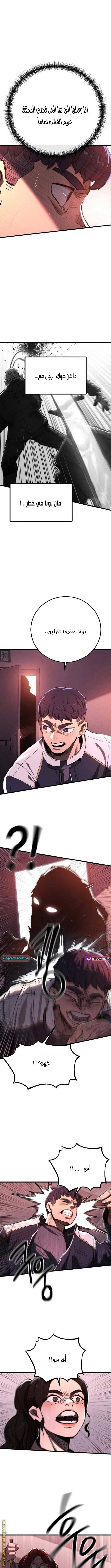 الصفحة 16