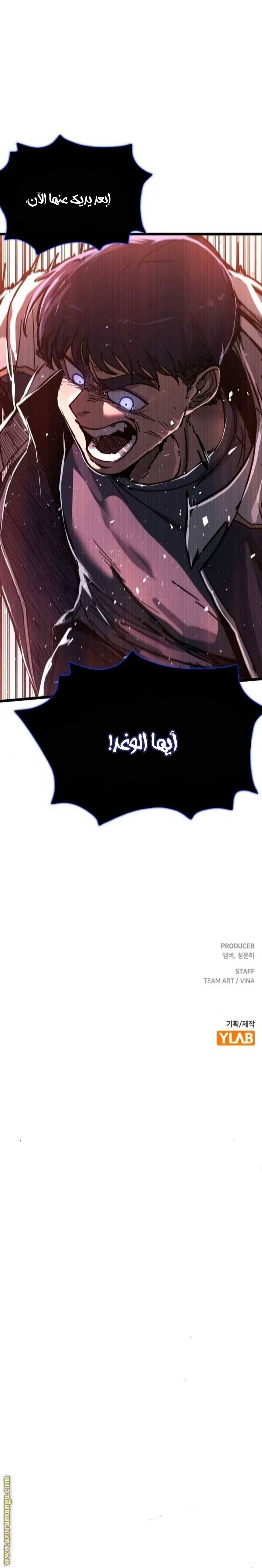 الصفحة 19