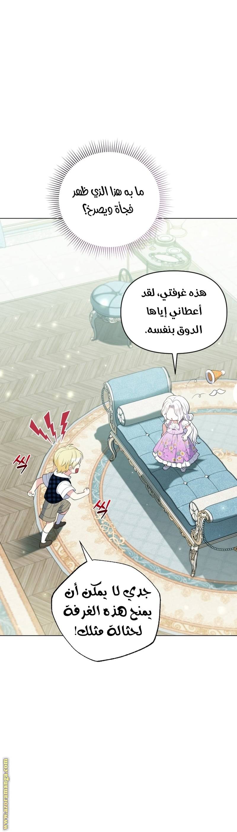 الصفحة 8