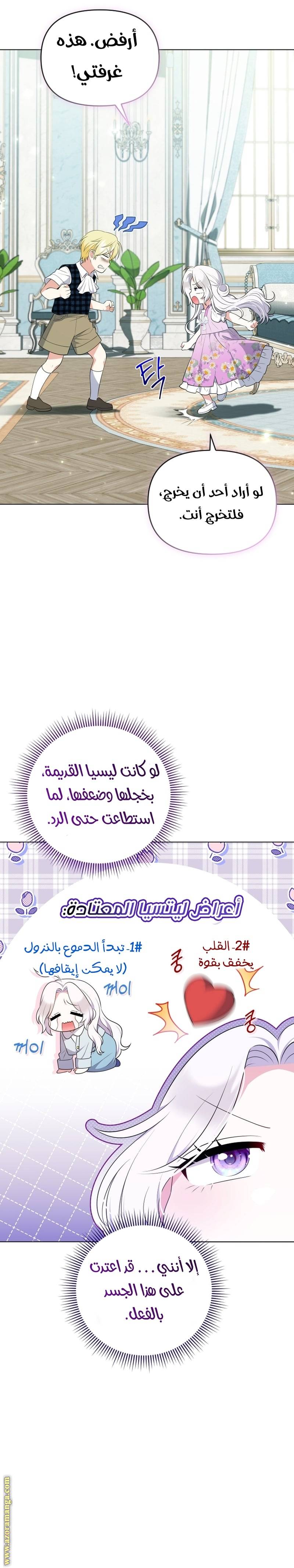 الصفحة 10