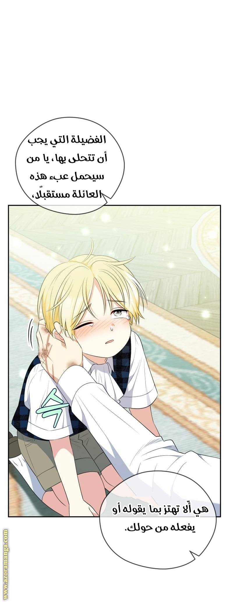 الصفحة 22
