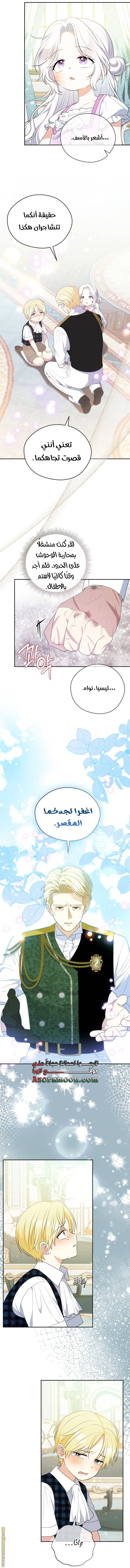 الصفحة 23
