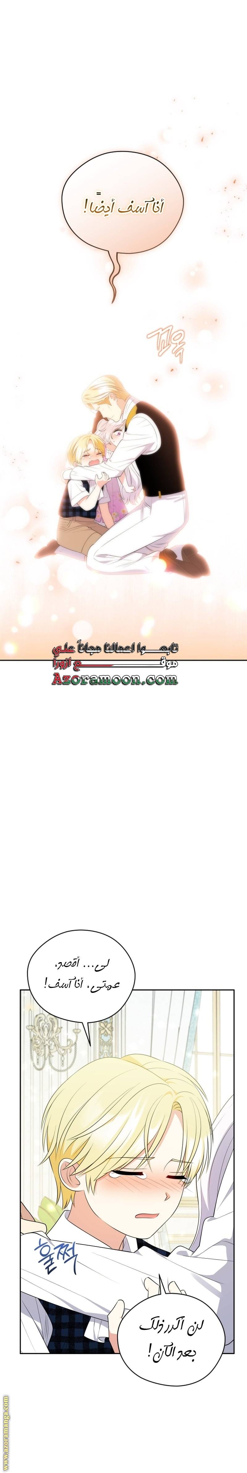 الصفحة 24