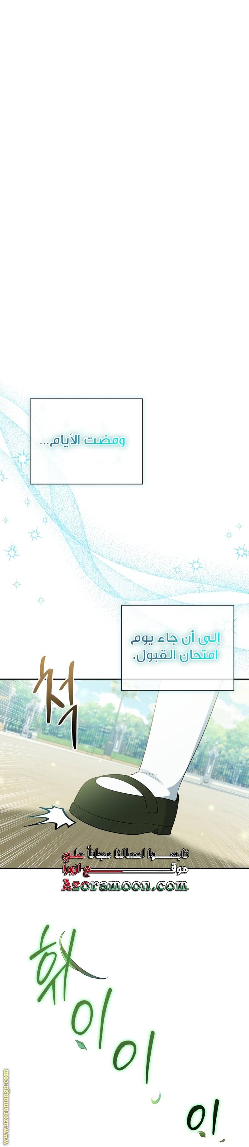 الصفحة 30