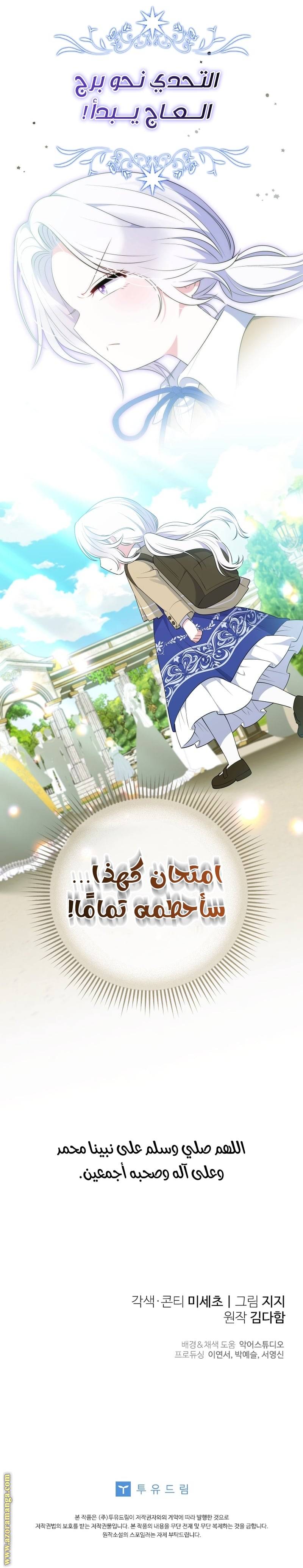 الصفحة 32