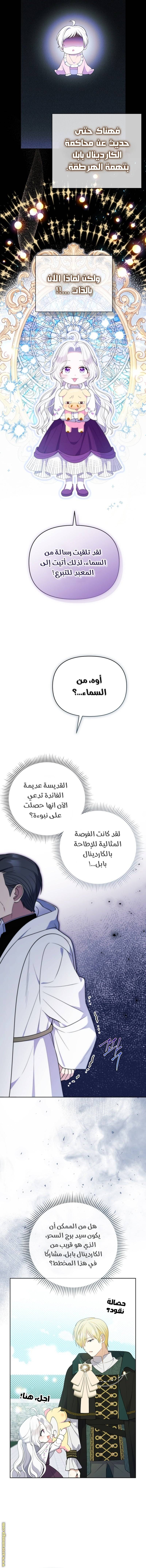 الصفحة 7