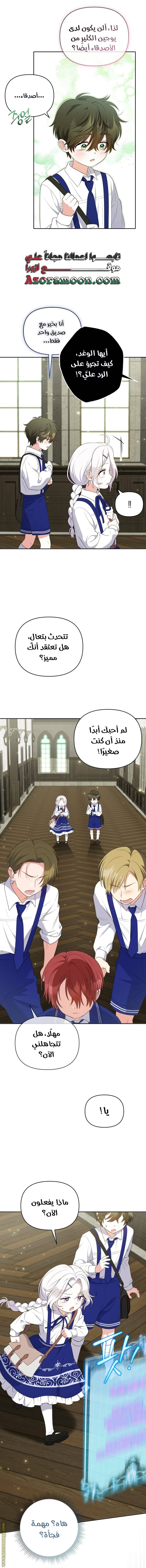 الصفحة 14