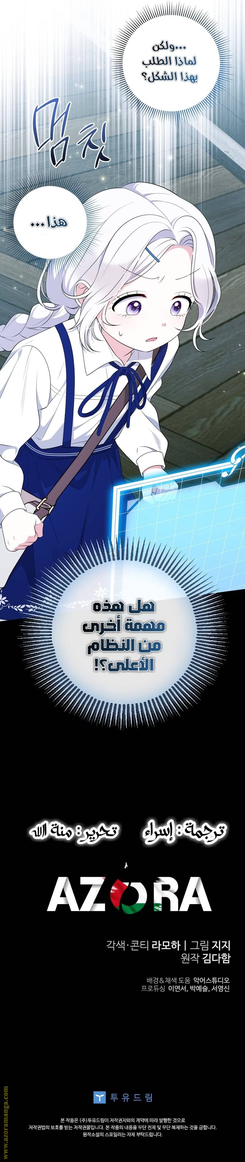 الصفحة 15