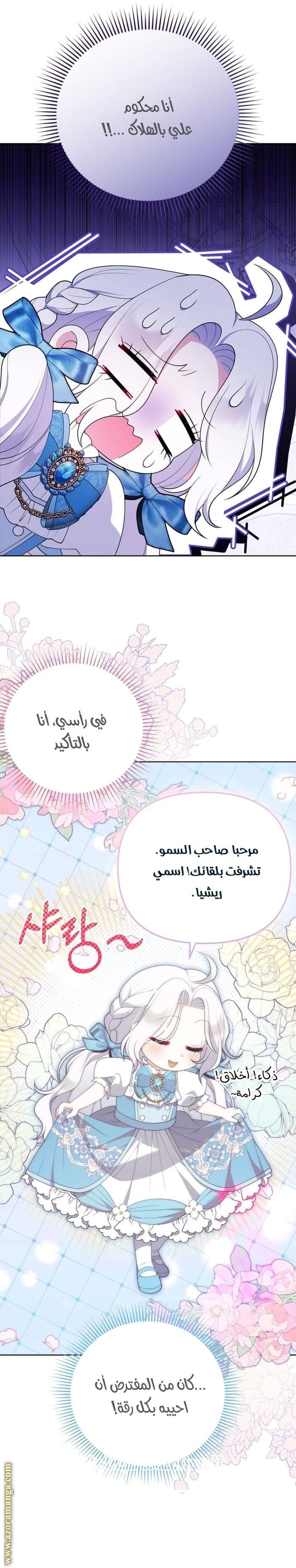 الصفحة 9