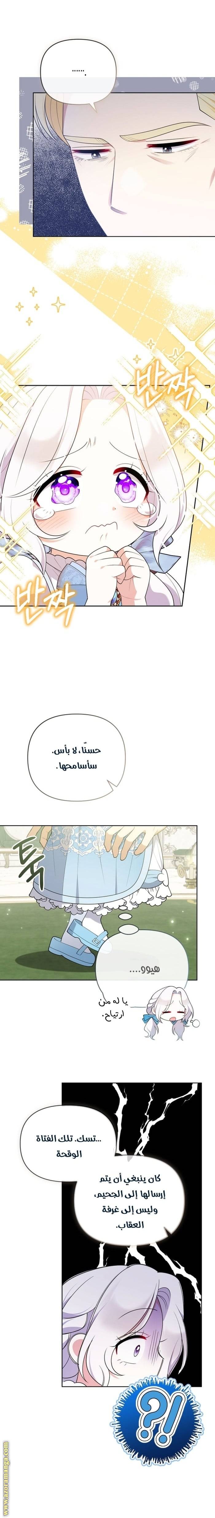 الصفحة 18