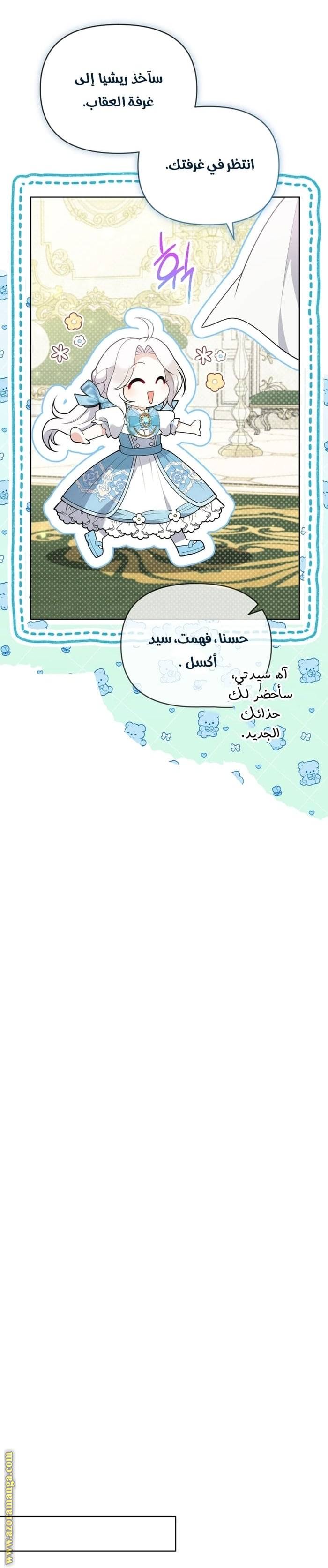 الصفحة 25