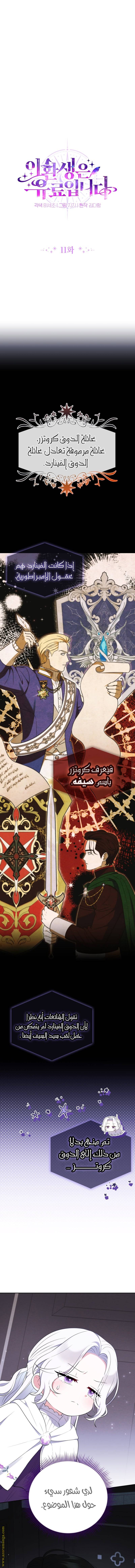 الصفحة 3