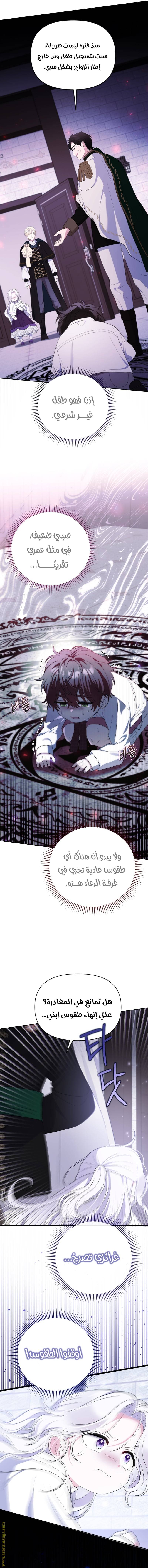 الصفحة 6