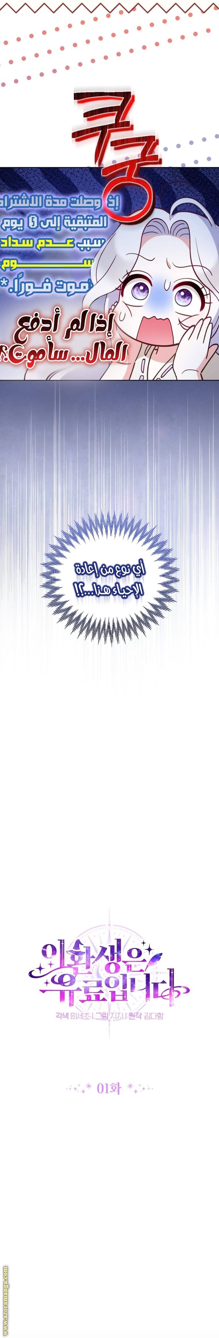 الصفحة 10