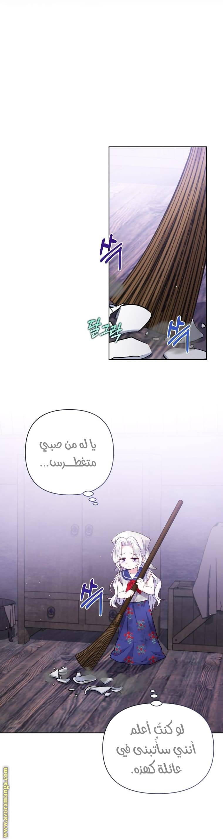 الصفحة 16