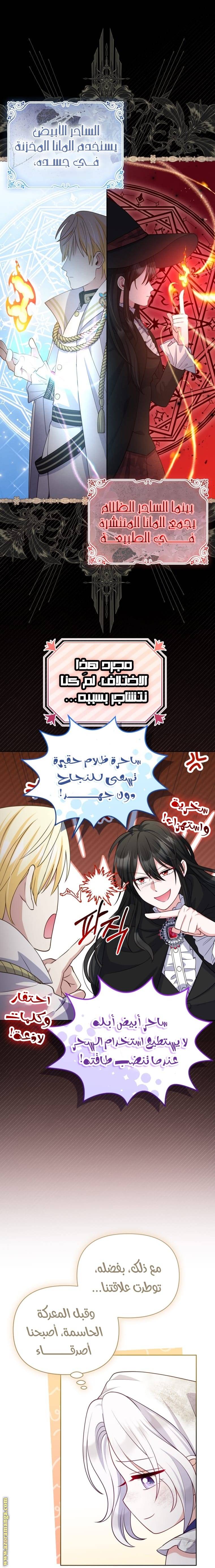 الصفحة 18