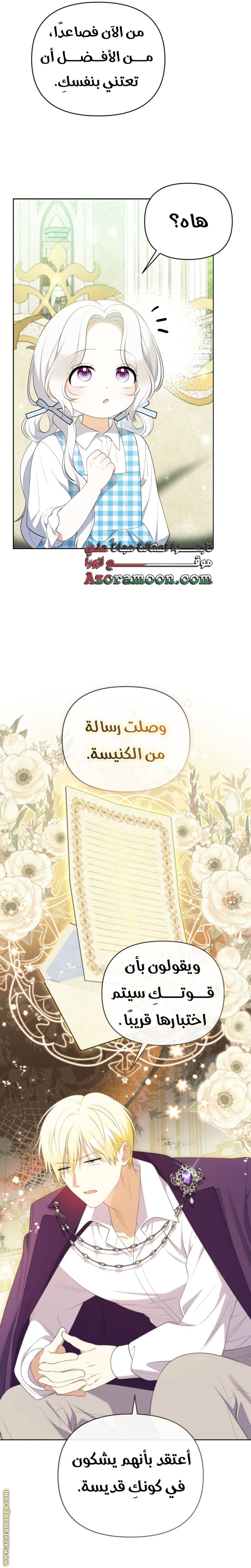 الصفحة 11