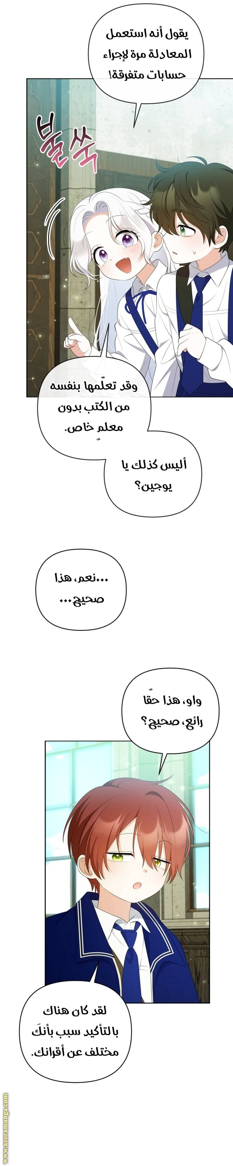 الصفحة 15