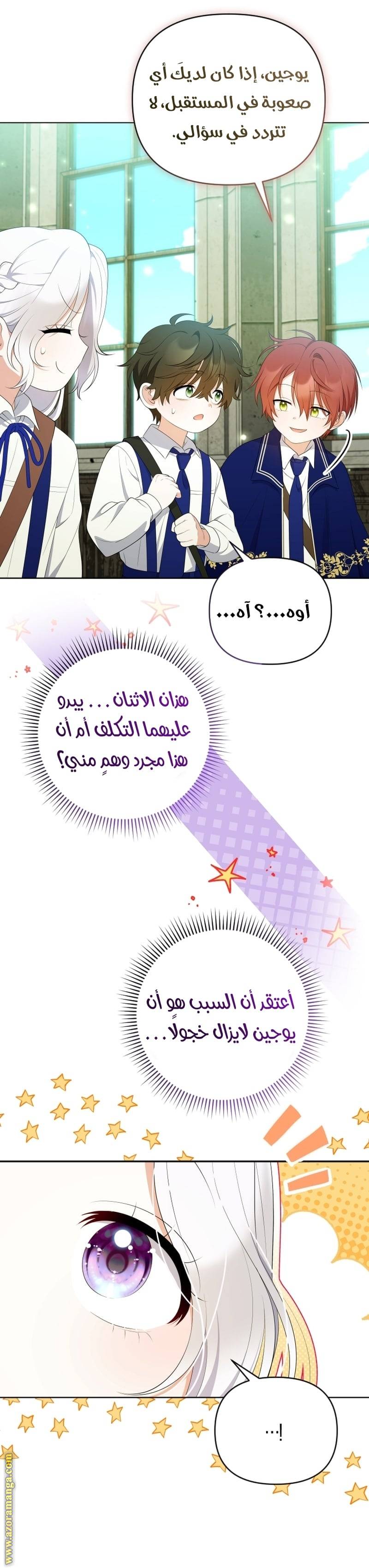 الصفحة 16