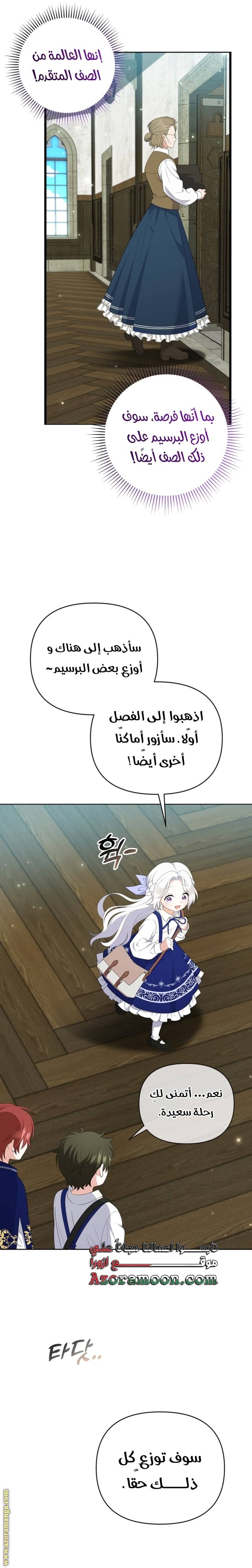 الصفحة 17