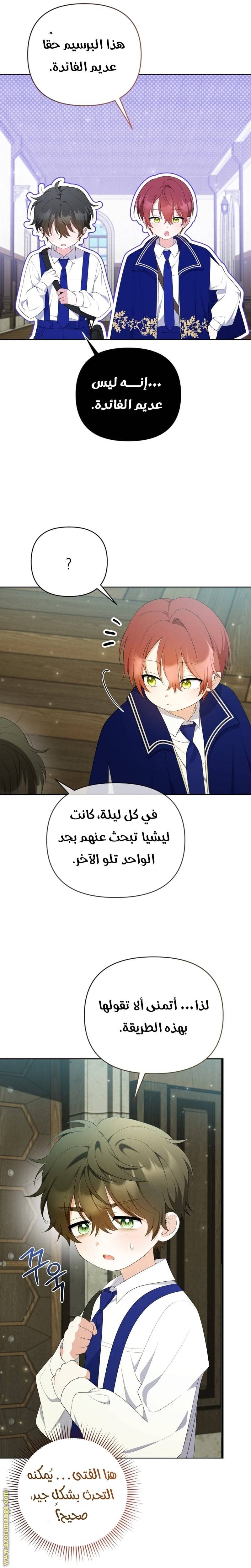 الصفحة 18