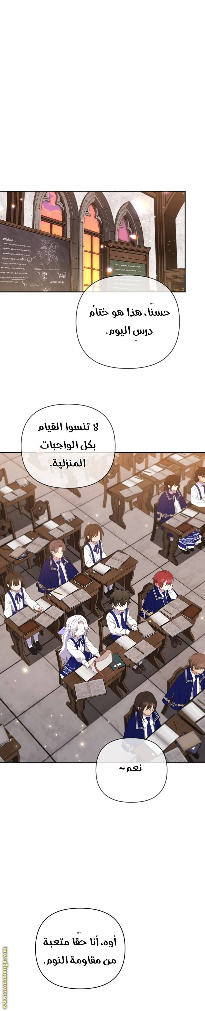 الصفحة 23