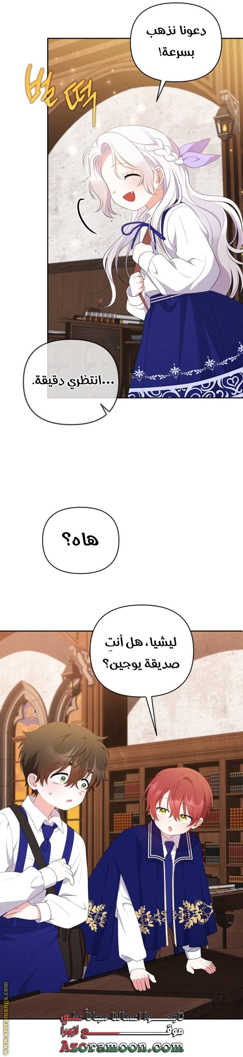الصفحة 24